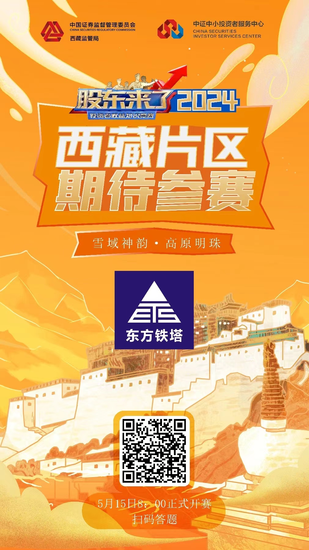 ed5710847db2c0098d0744cafe2a6009 首页- 必发集团有限公司官方网站