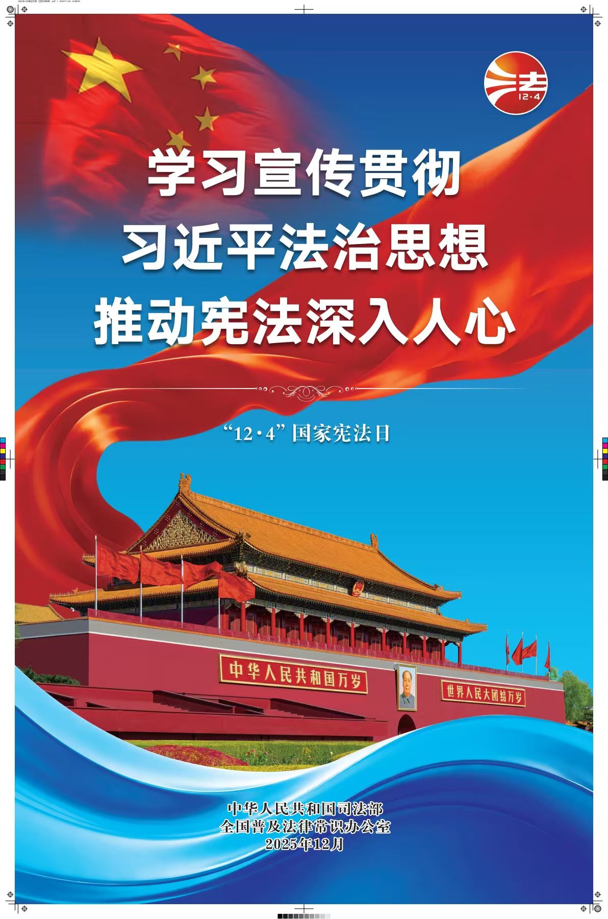 fcc1b894f3b0e85c46e4748f96f67ada 首页- 必发集团有限公司官方网站