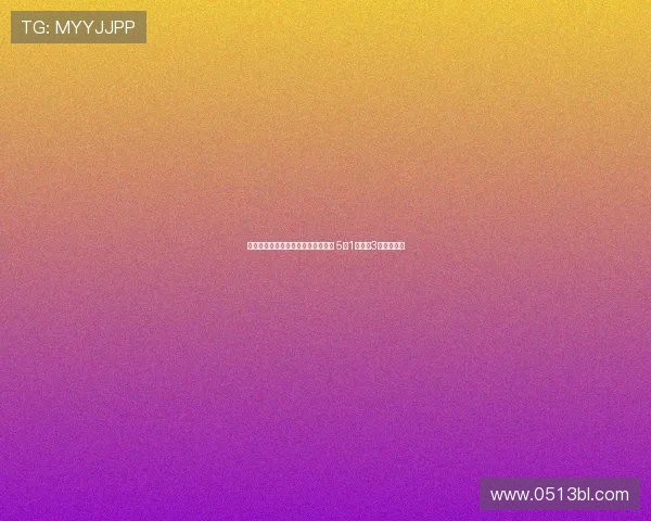 黎巴嫩归化内线劳森决战时刻遭弃用 5投1中仅得3分表现低迷