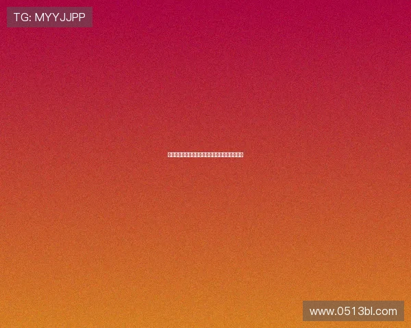 德甲收官战:激烈对决与历史性时刻成就赛季高潮