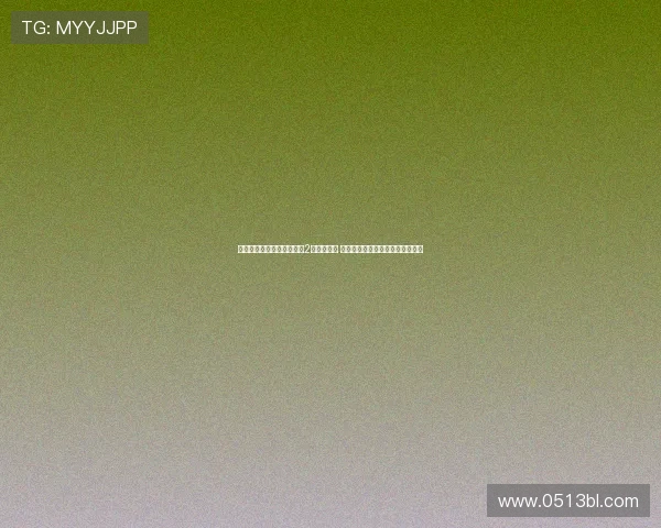 格林斯比因违规淘汰曼联遭2万英镑罚单 一场经典比赛因规则问题遗憾落幕